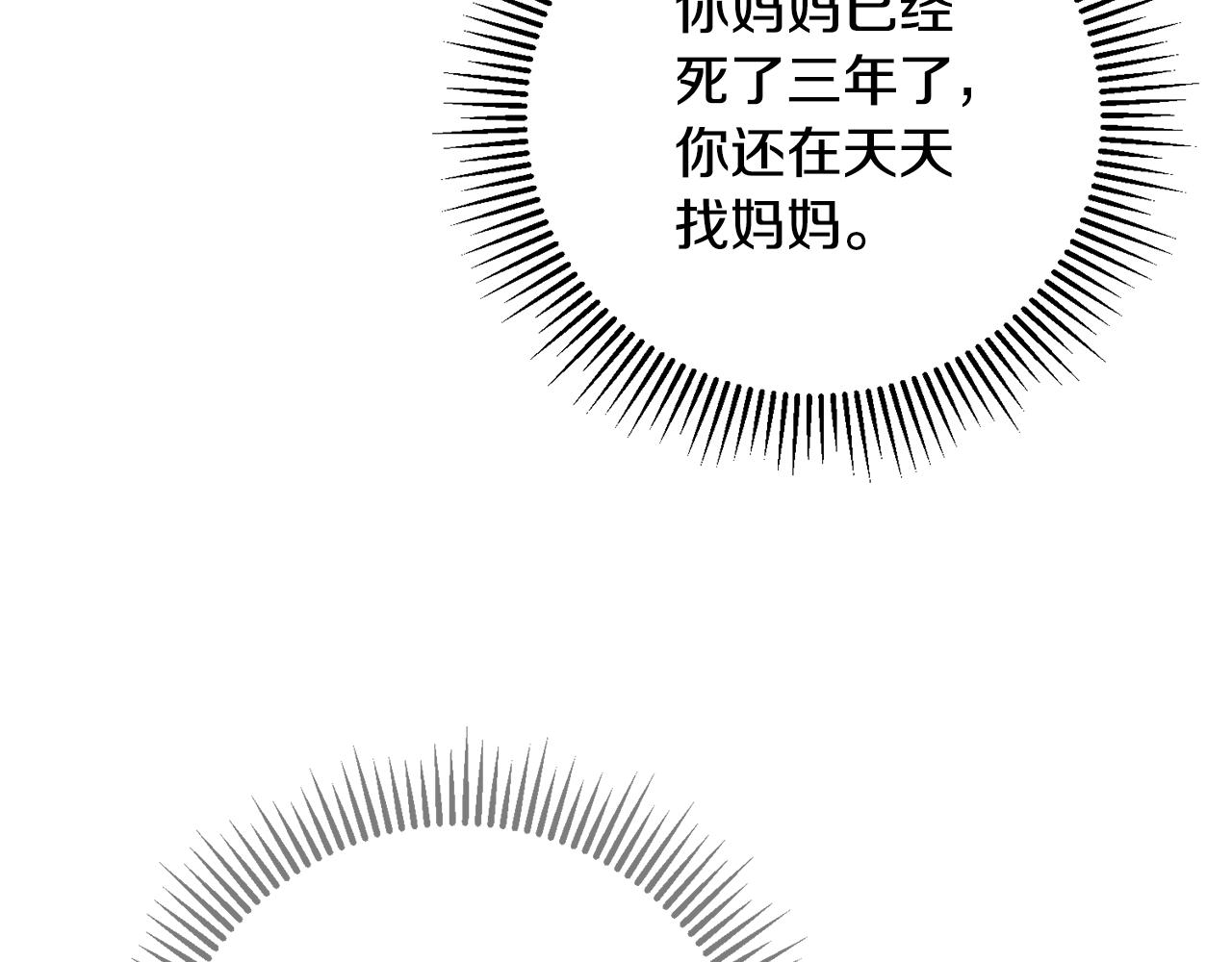 第59话 下令攻城58