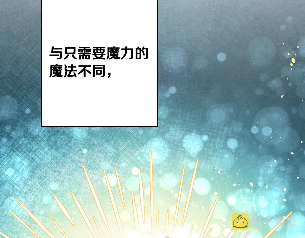 第54话 试探143