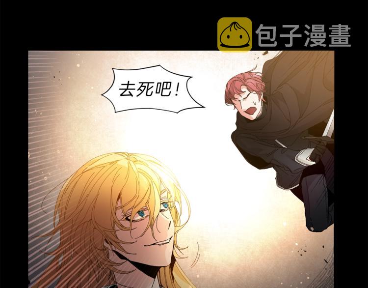 第1话 暴君的魅力103