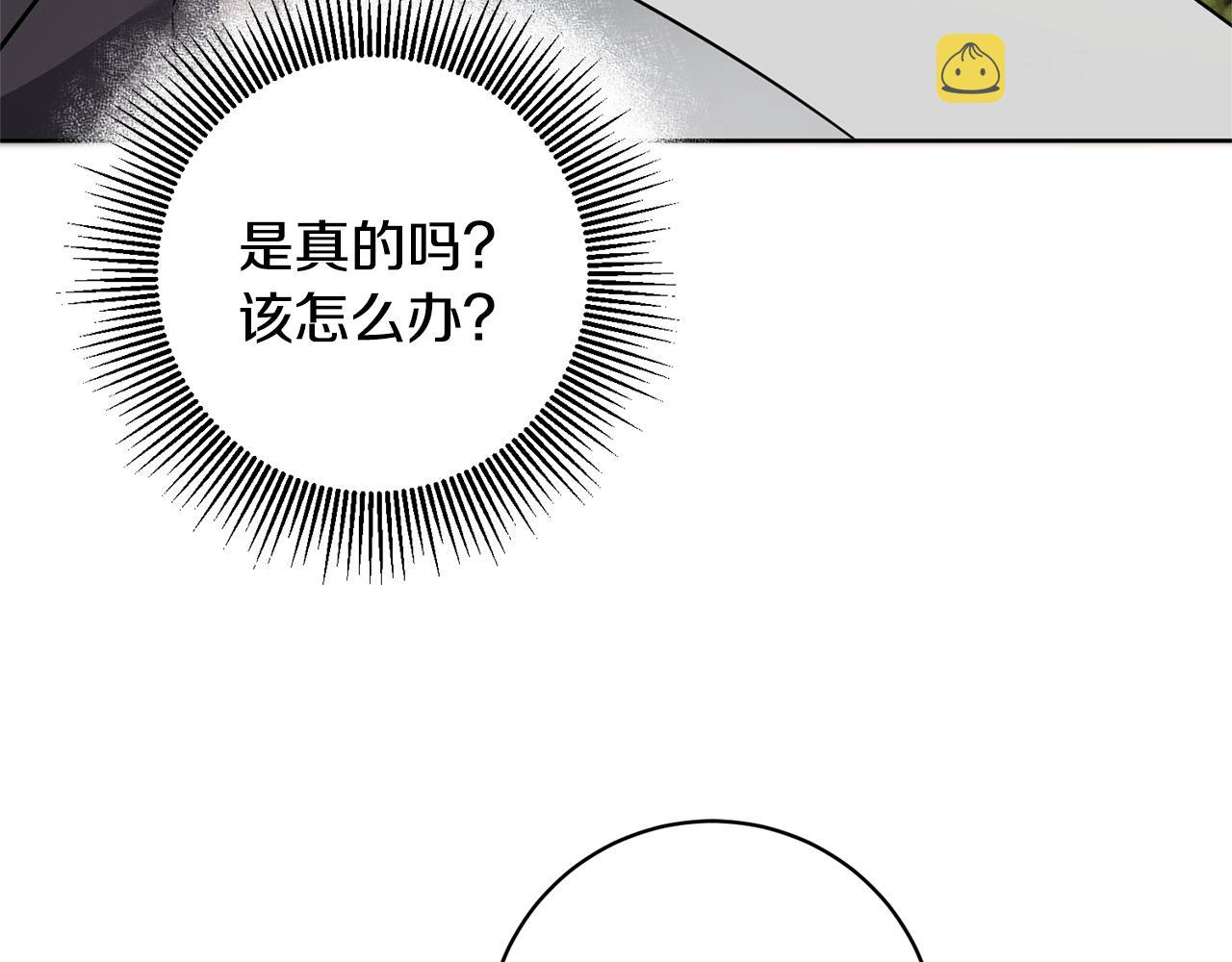 第58话 被献祭的百姓150