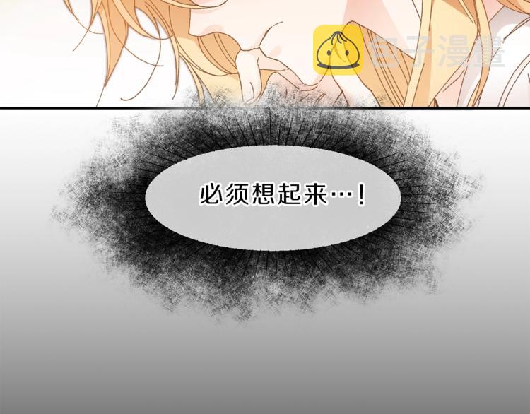 第2话 只剩三天生命71