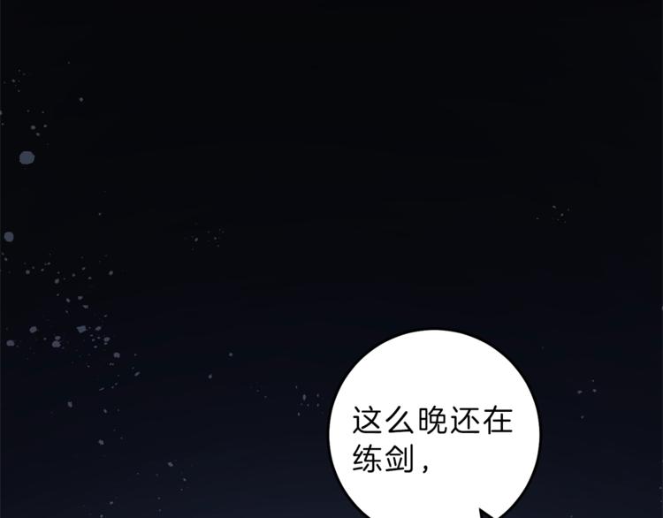 第19话 收手吧！陛下26