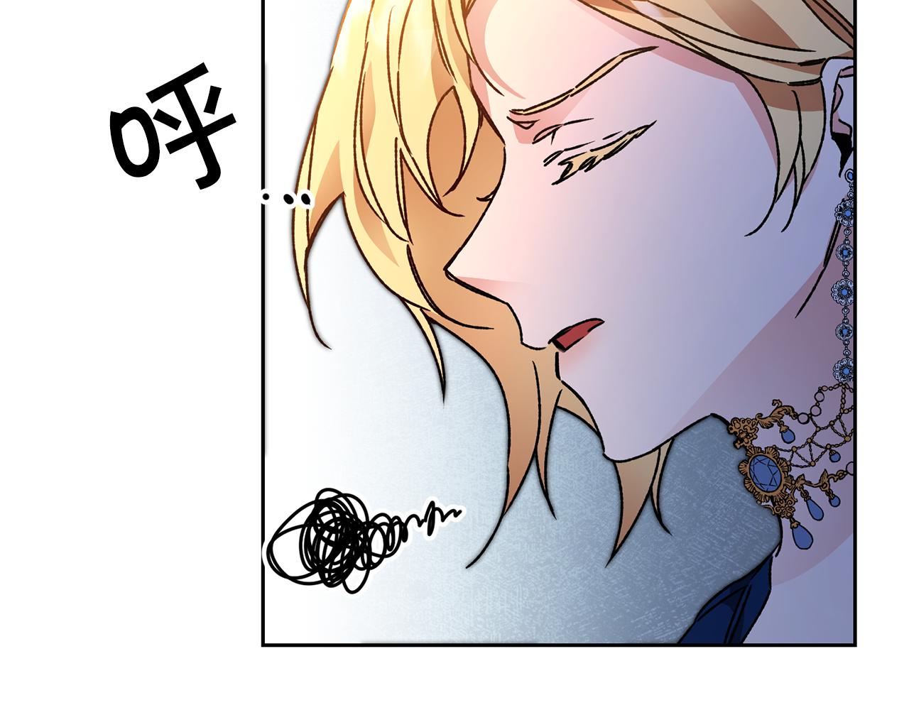 第43话 揭露罪行150