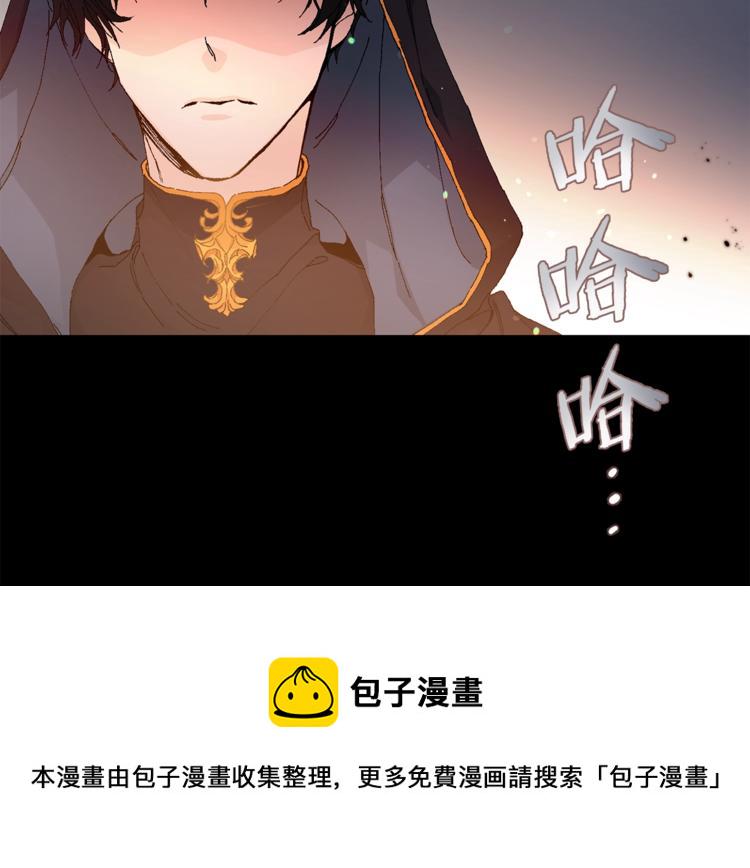 第1话 暴君的魅力12