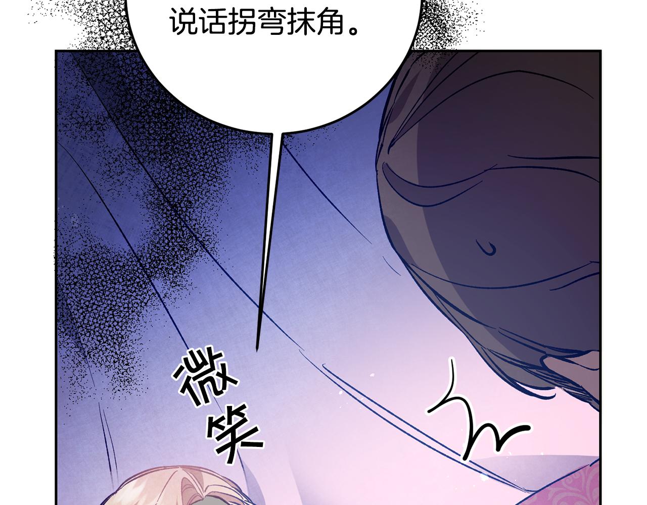 第36话 逢场作戏93