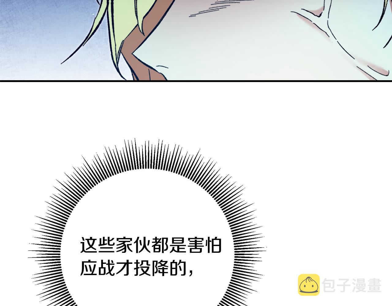 第52话 蹊跷的火灾2