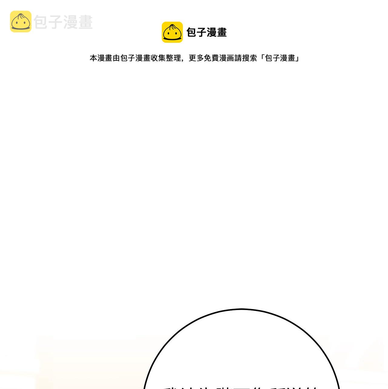 第46话 身先士卒0