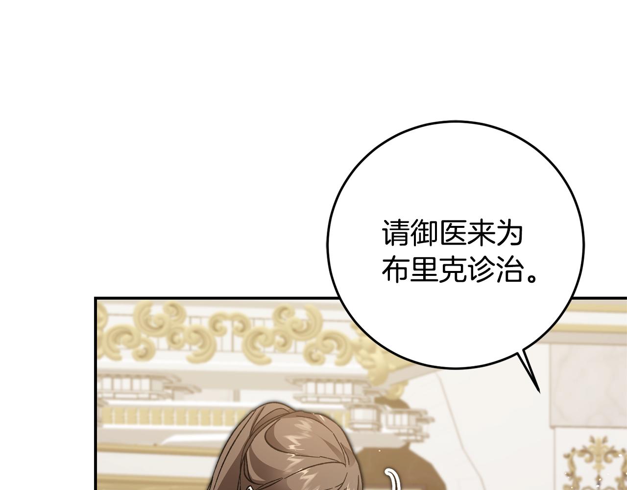 第51话 新年舞会165