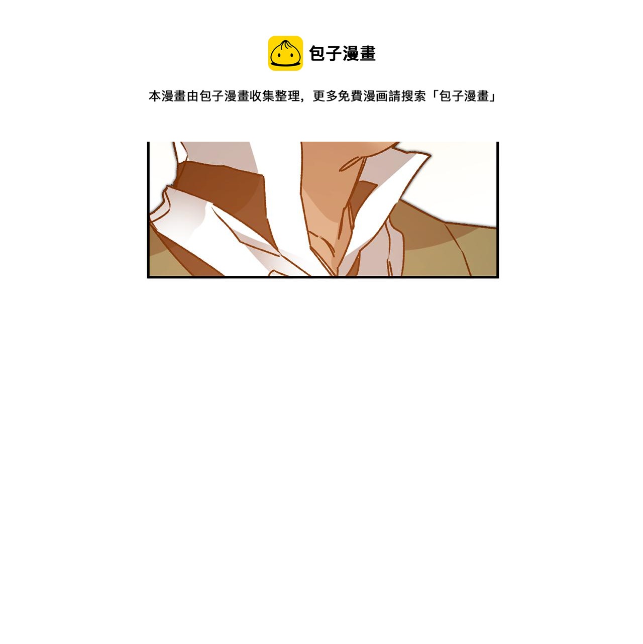 第35话 乌合之衆100
