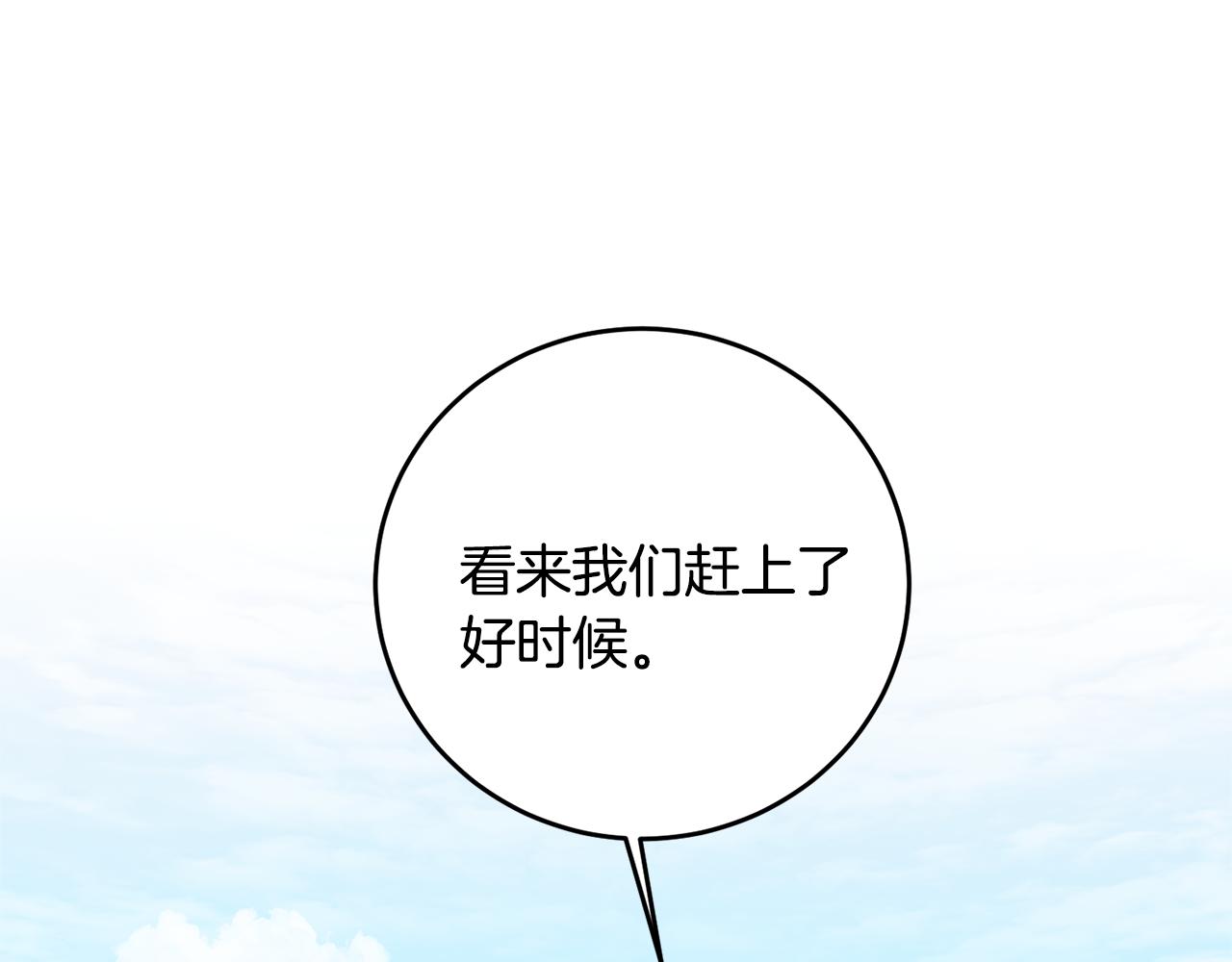 第68话 重见旧敌110