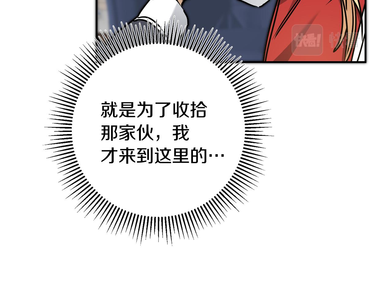 第70话 百般试探169
