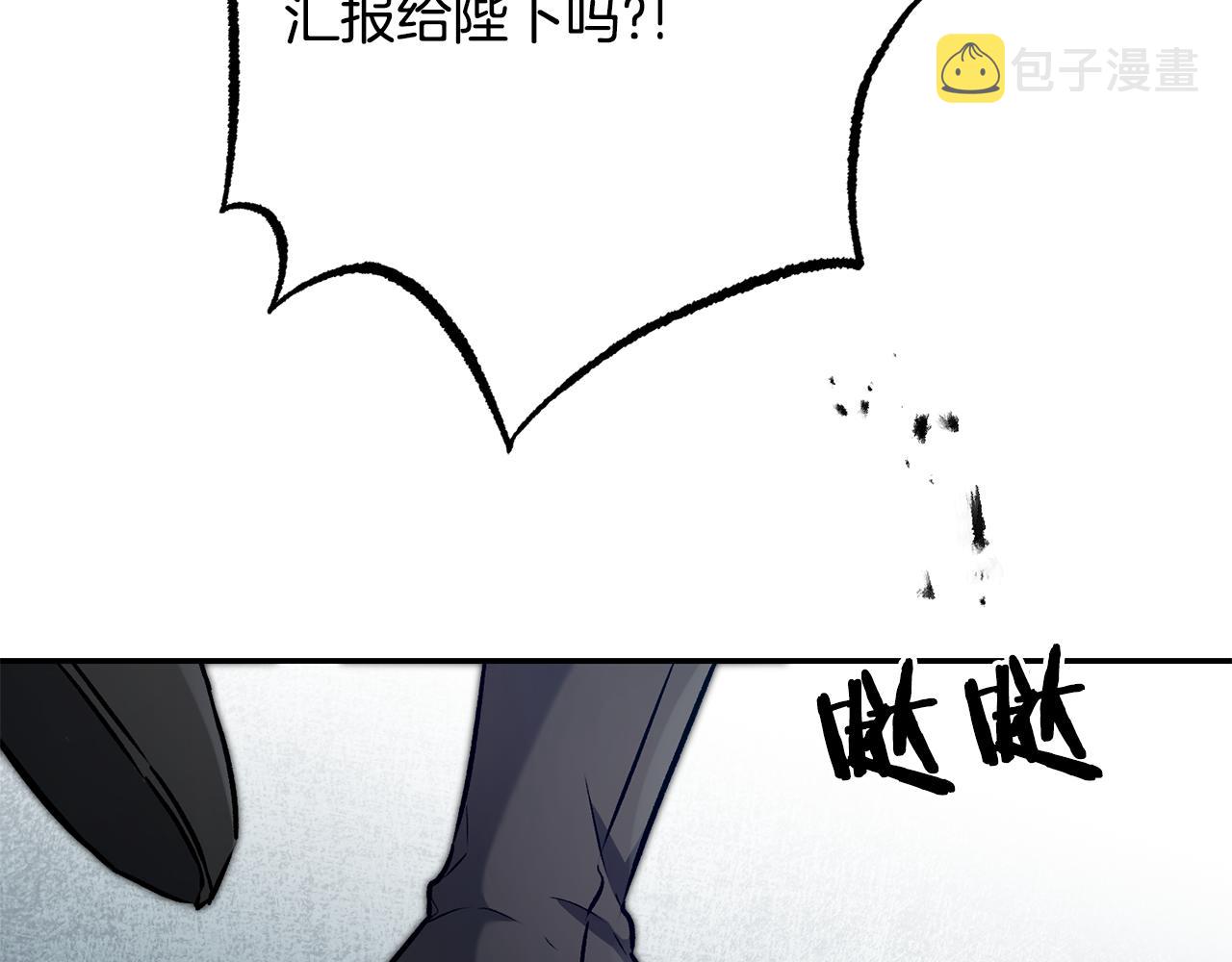 第90话 回宫17