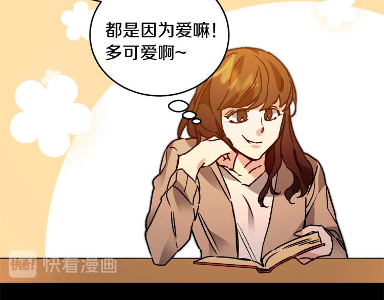 第34话 女帝的“疯羊”34