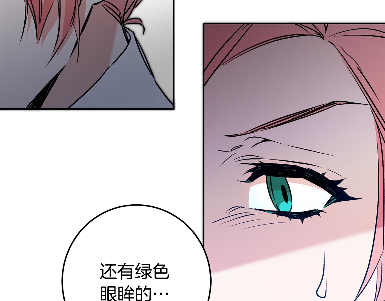 第83话 刺杀98