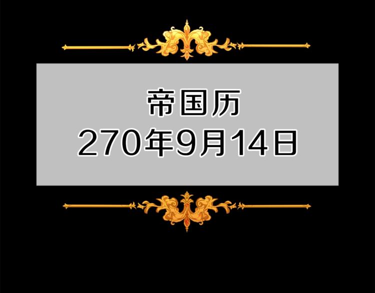 第2话 只剩三天生命116