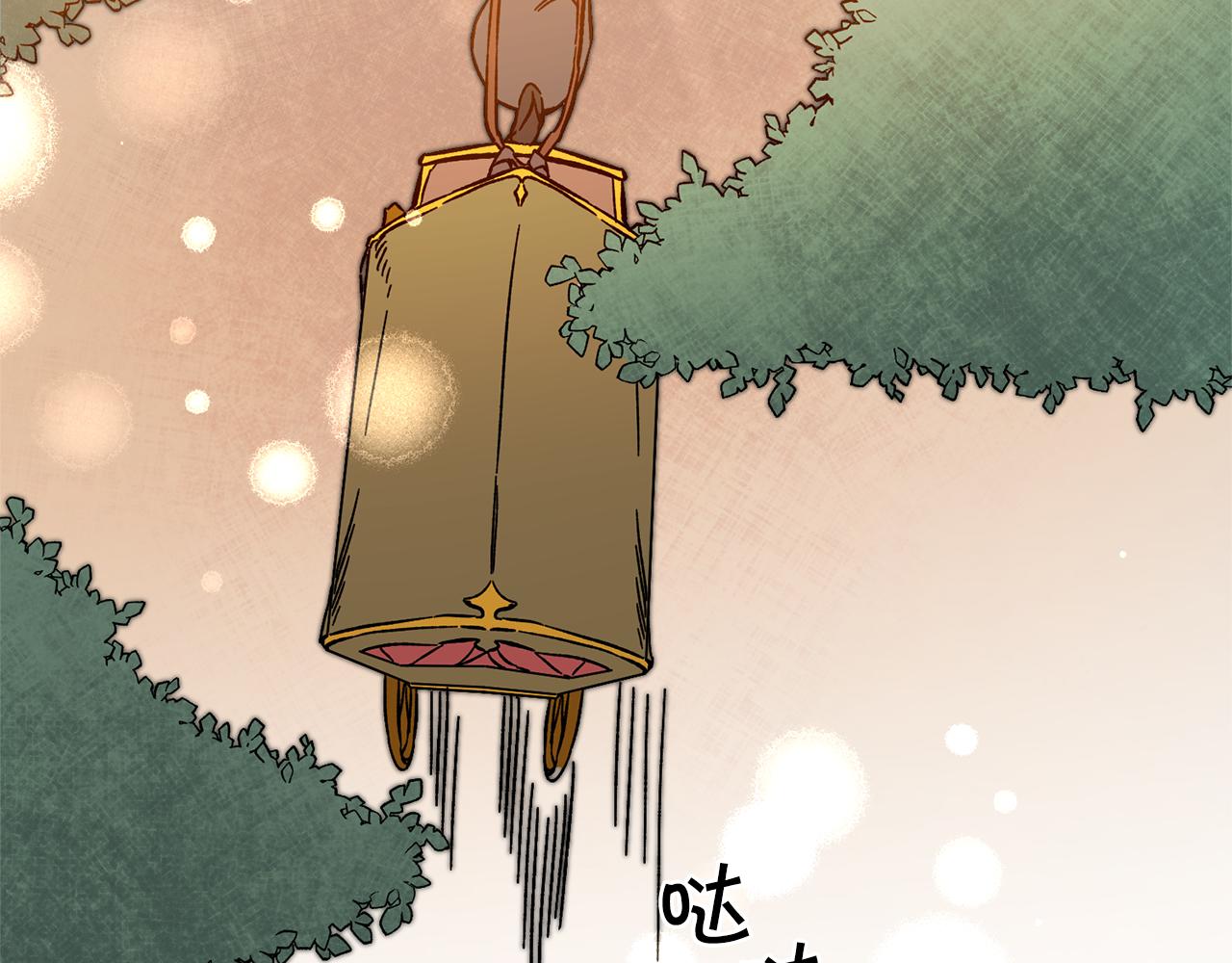 第35话 乌合之衆56