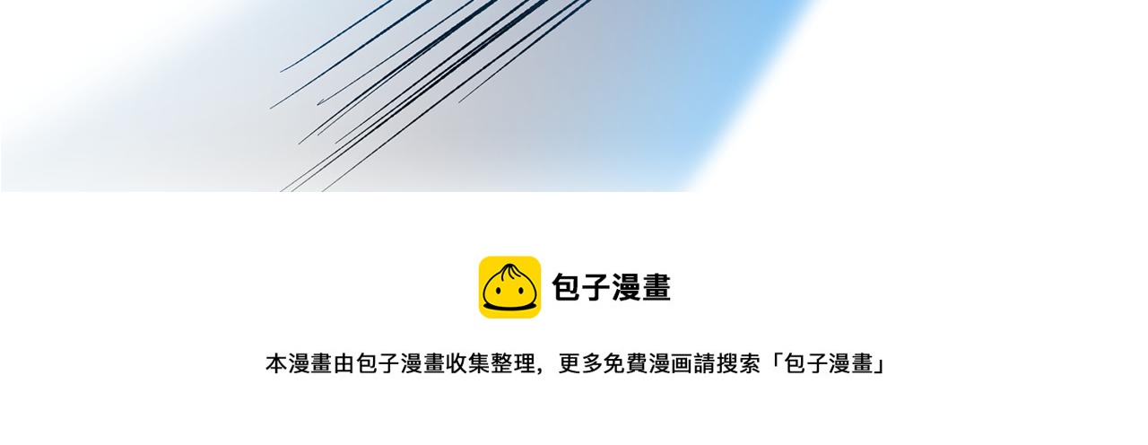 第35话 乌合之衆203