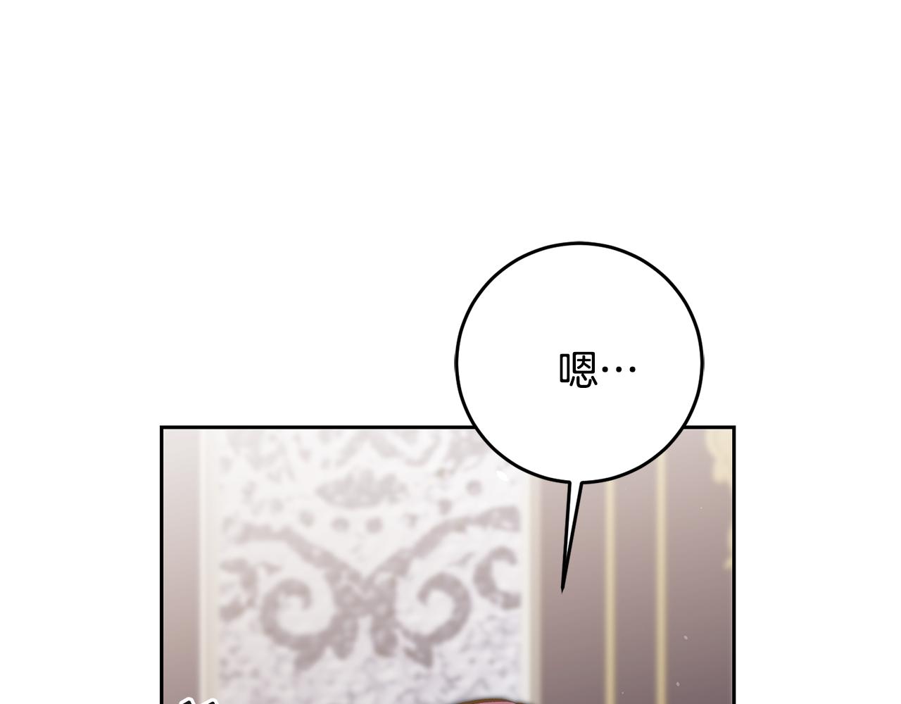 第75话 预见未来141