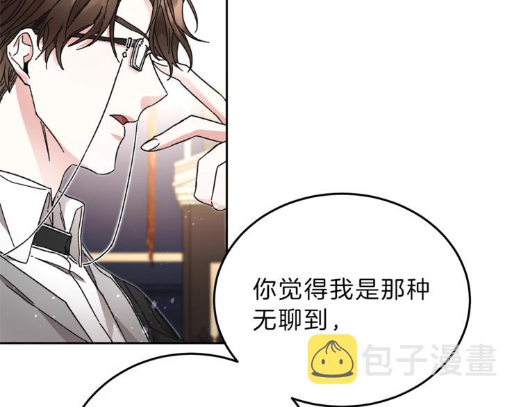 第18话 你是怕了吗？114