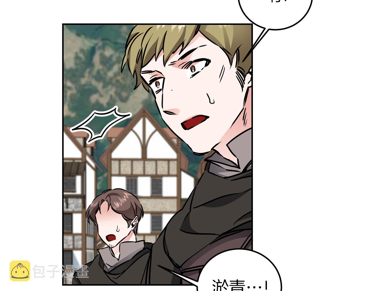 第66话  揭穿假面40