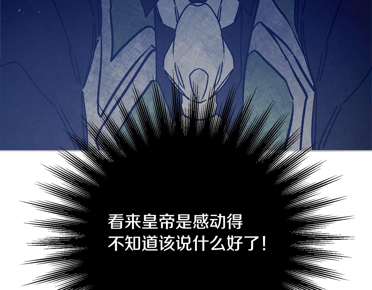 第35话 乌合之衆83