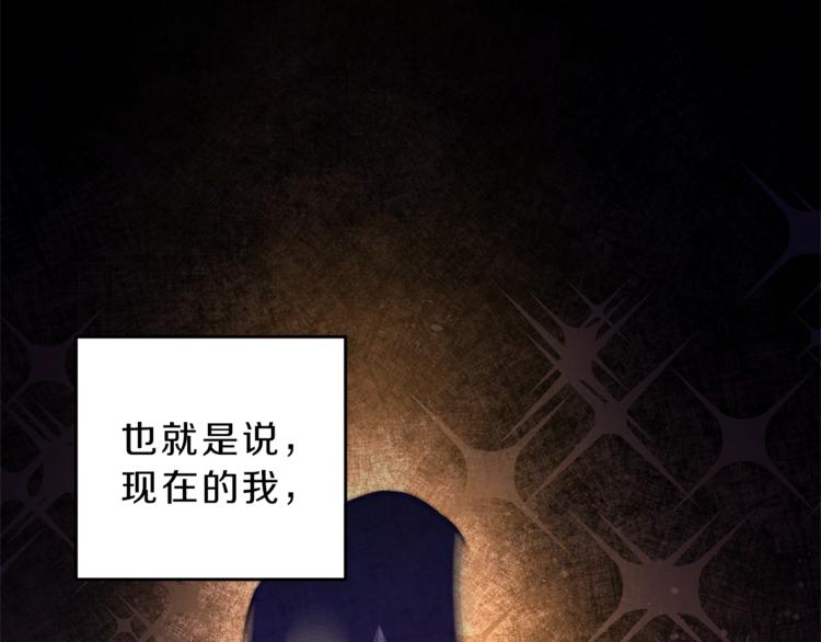 第7话 来挑战我啊！119