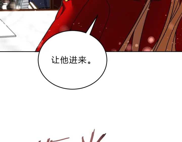 第9话 贴心的侍女113
