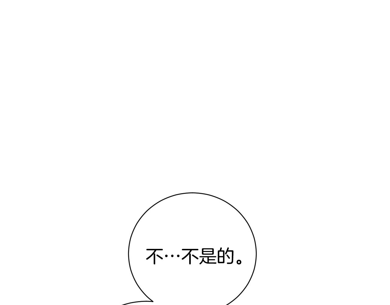 第37话 女帝出巡18