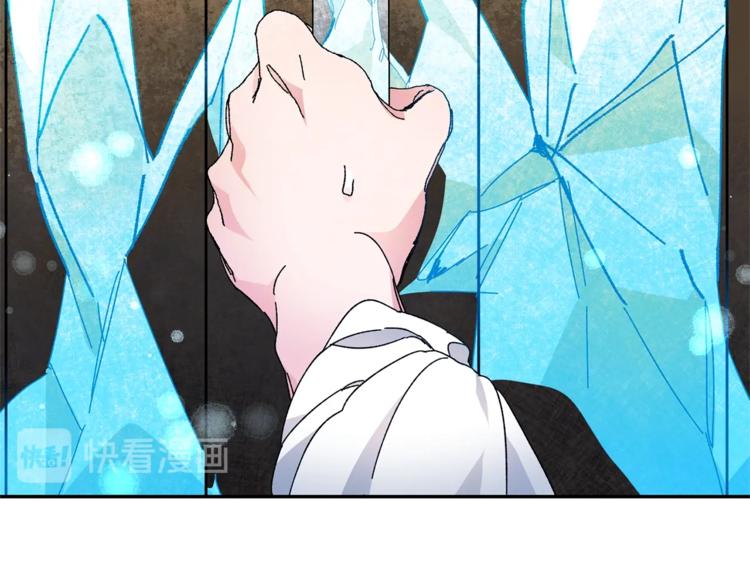 第3话 小奶狗魔法师202