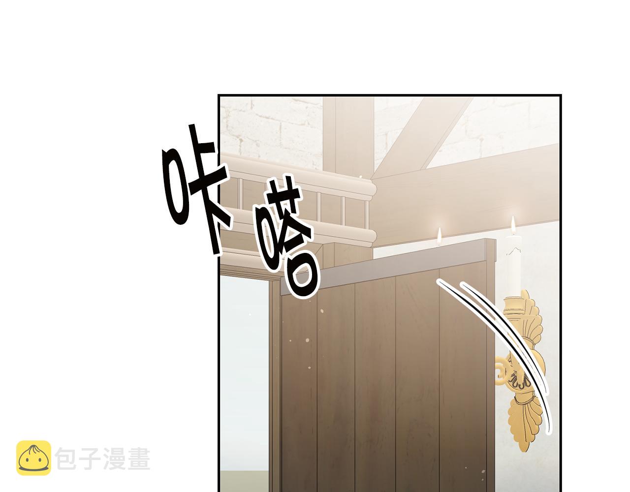 第64话 真正的恶人133