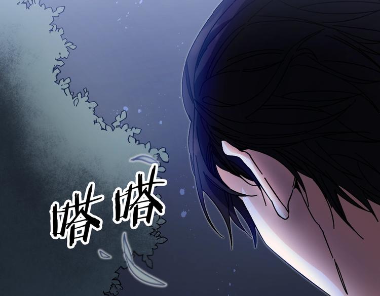 第19话 收手吧！陛下108
