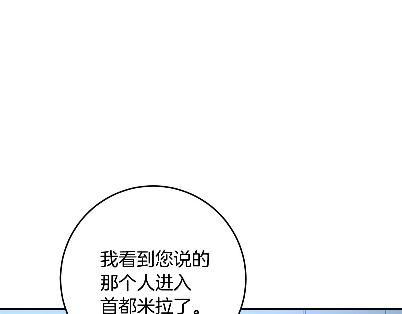 第49话 做我的男伴102