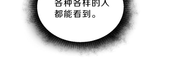 第21话 同事而已64