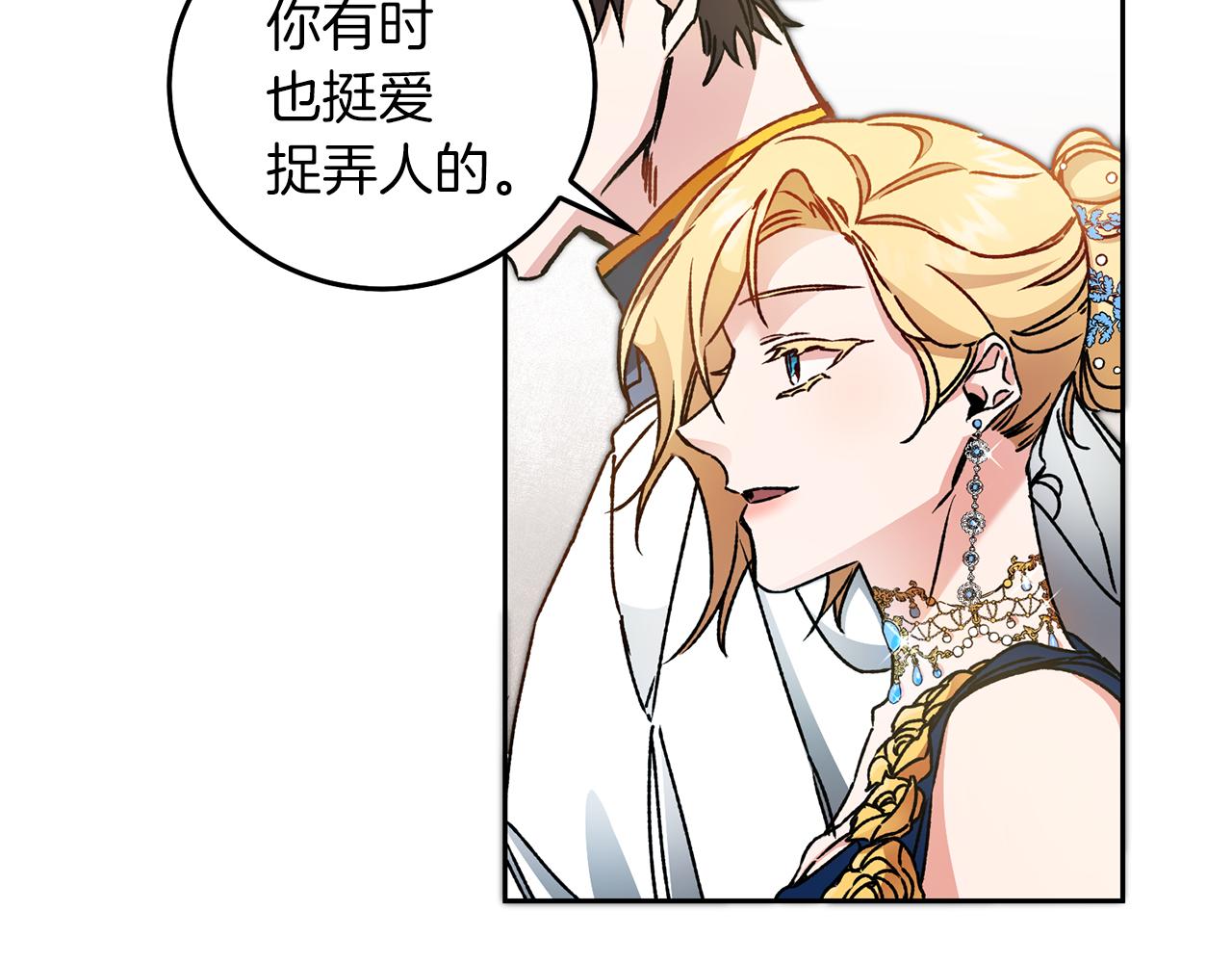 第41话 一对璧人27