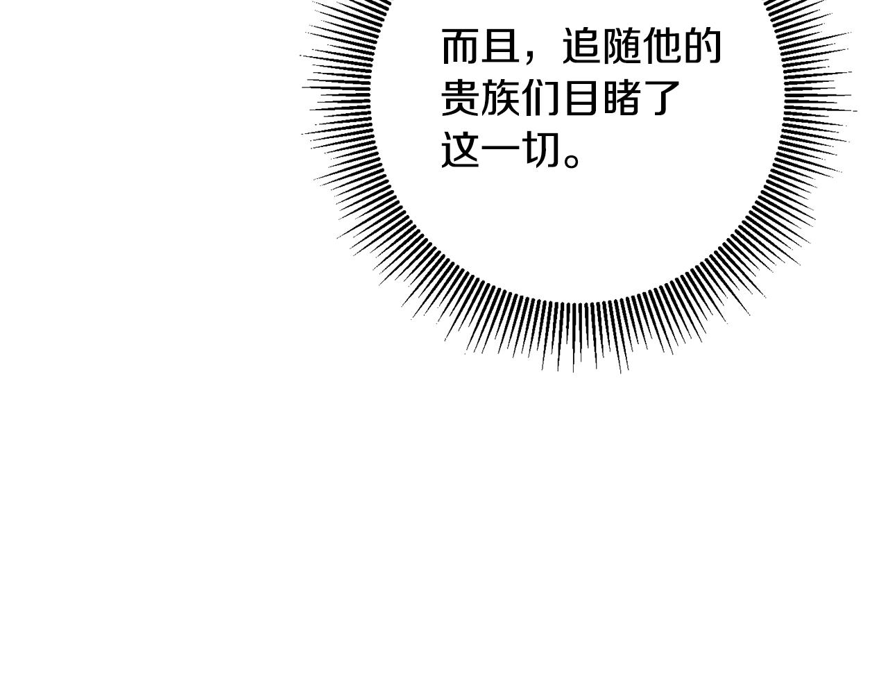 第53话 谁是真凶？219