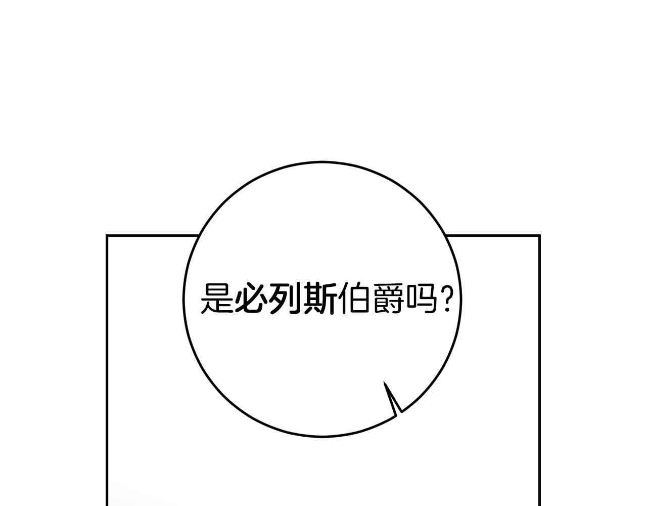第55话 海盗出没70