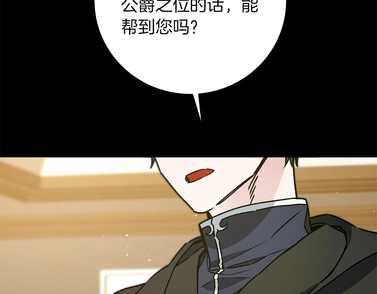 第47话 羡慕的对象15