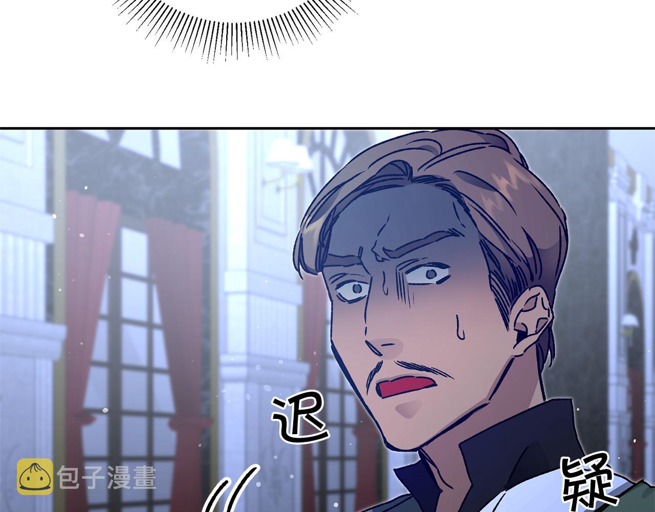 第43话 揭露罪行137