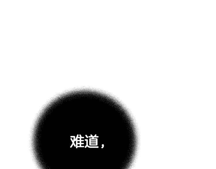 第34话 女帝的“疯羊”74
