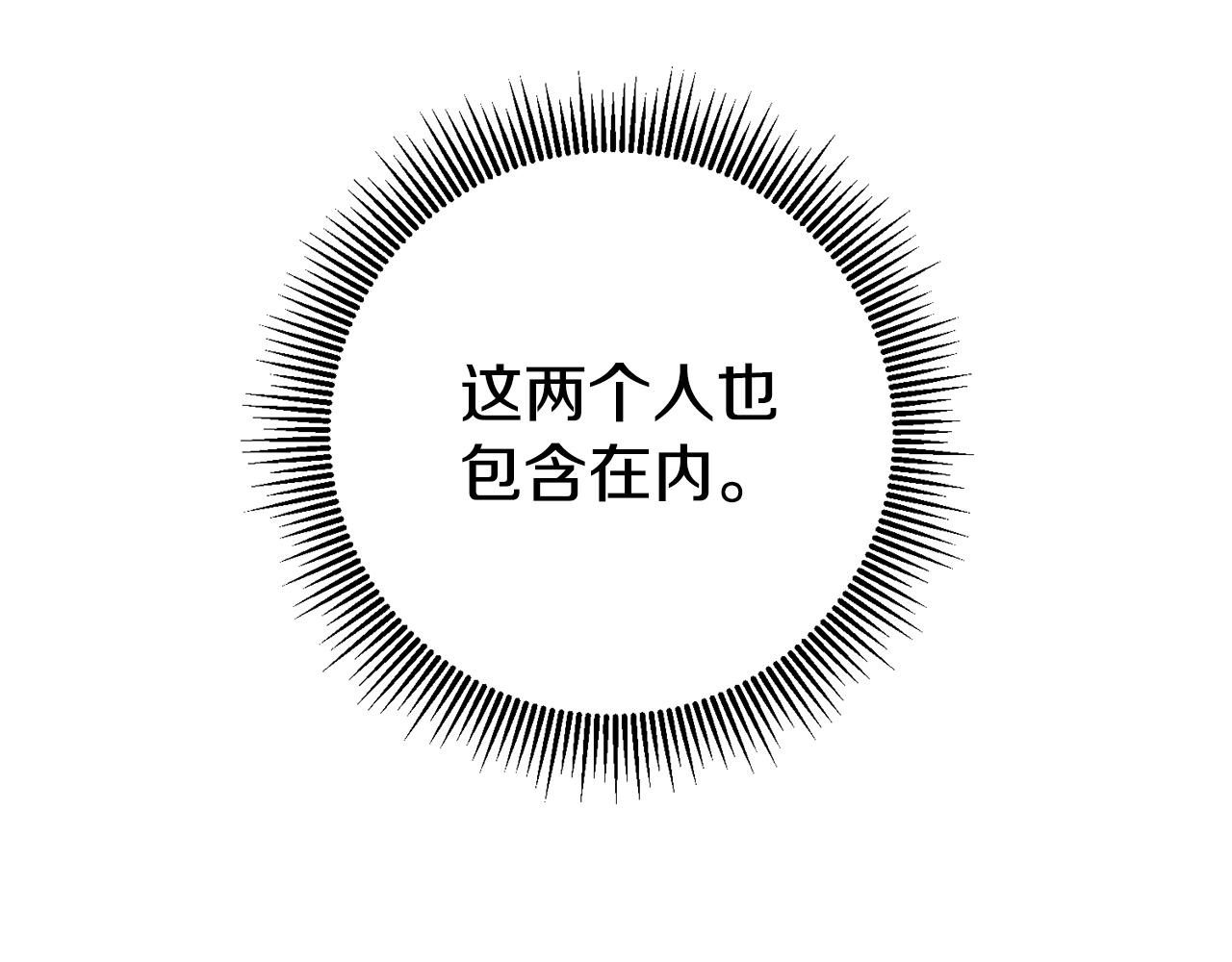 第91话 一直喜欢你23