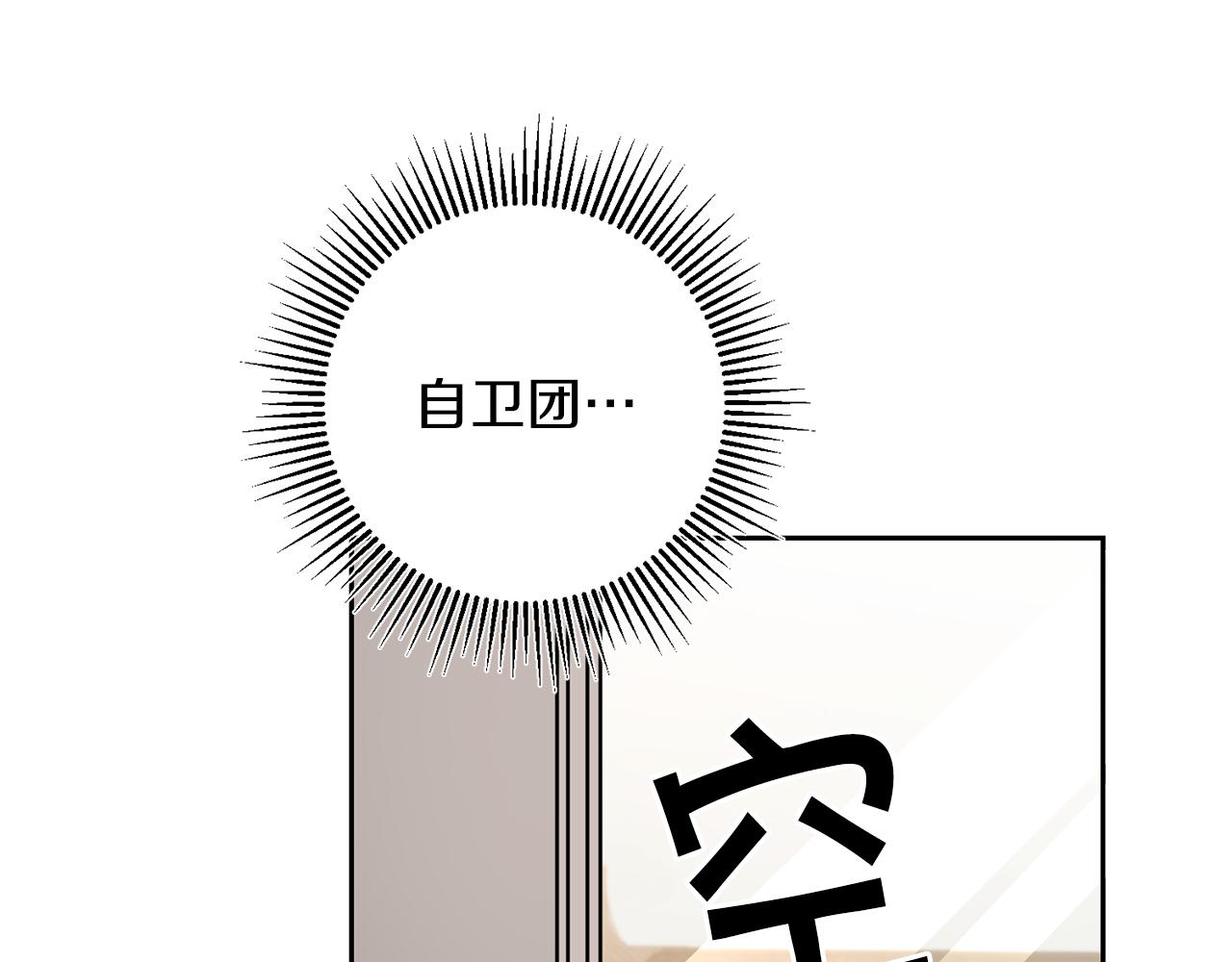 第83话 刺杀53