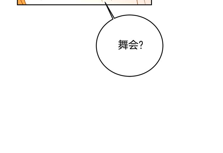 第30话 做戏要做足82