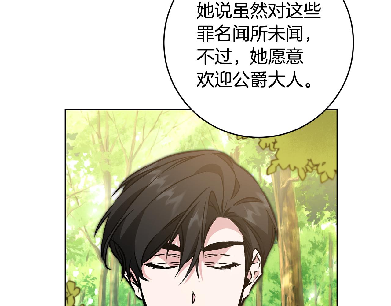 第81话 准备好了72