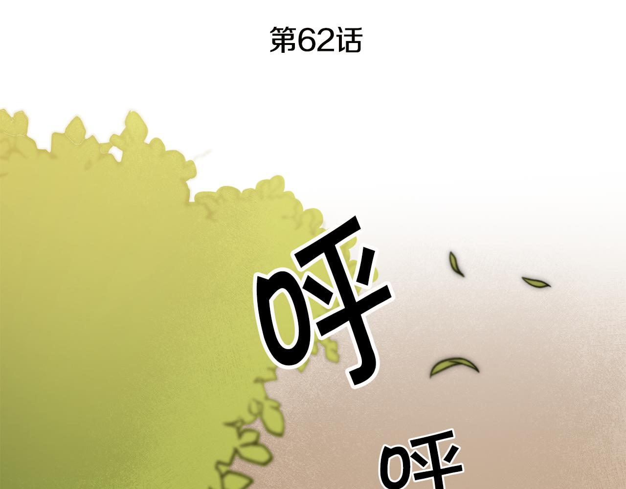 第62话 执迷不悟70