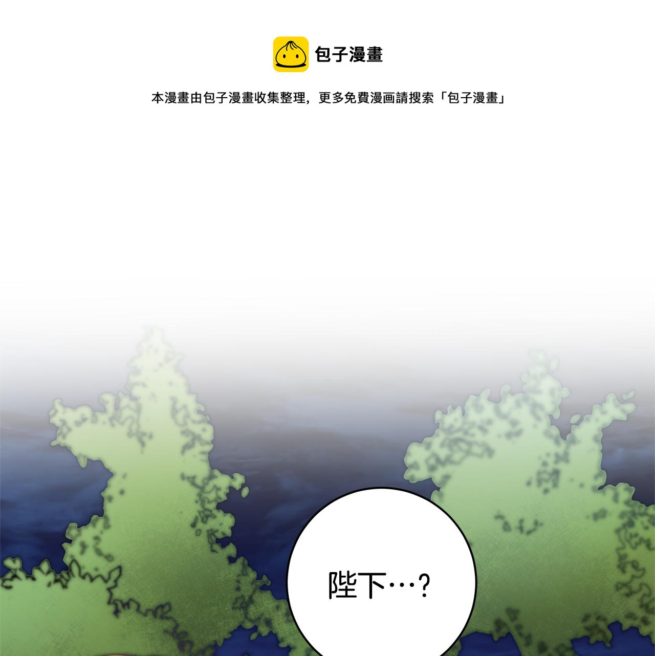 第57话 出逃的百姓104