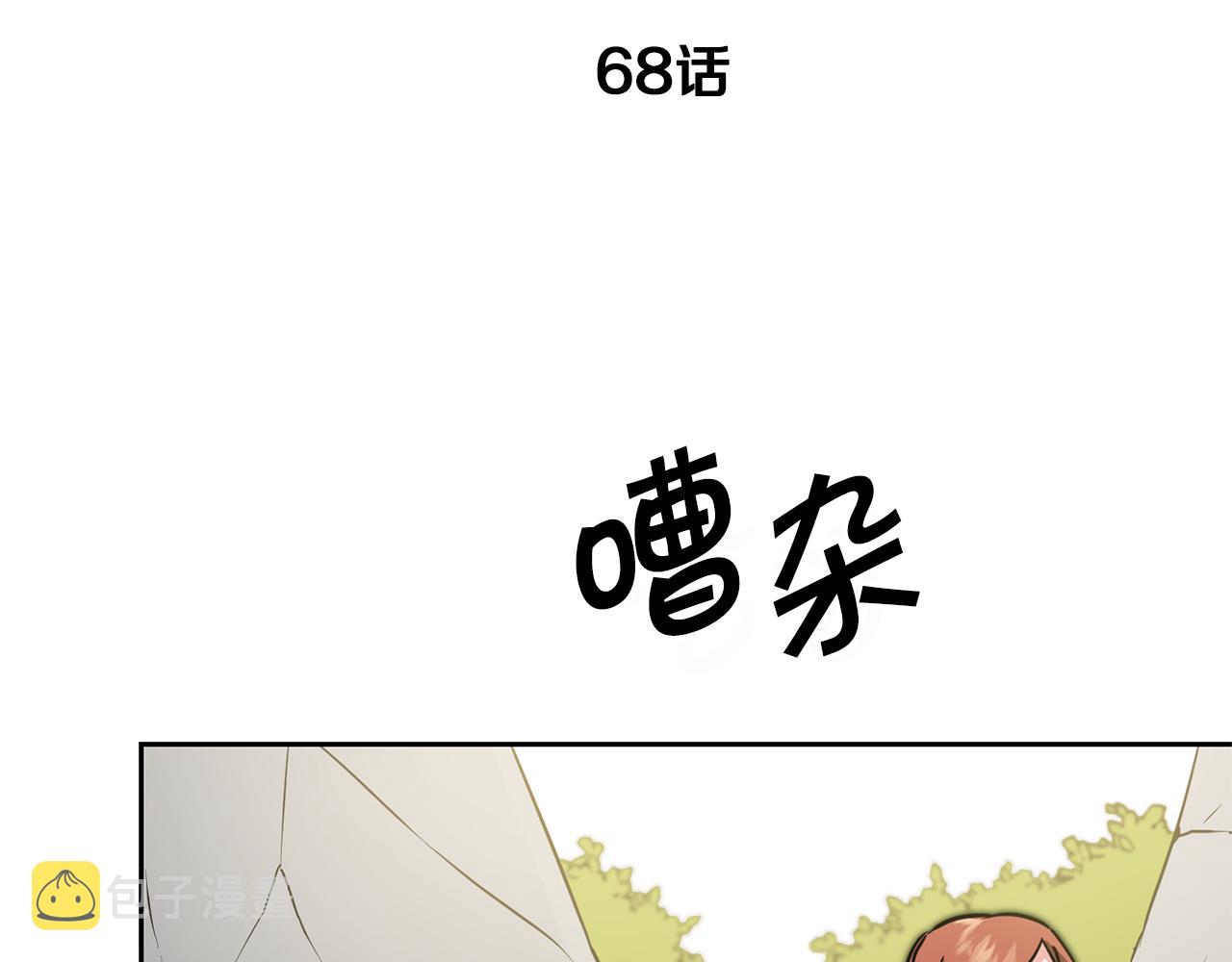 第68话 重见旧敌12