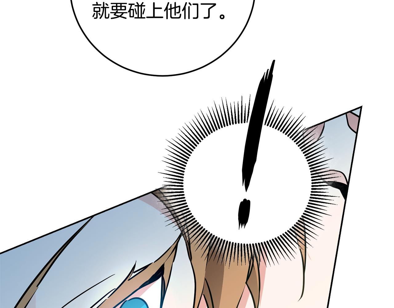 第68话 重见旧敌166