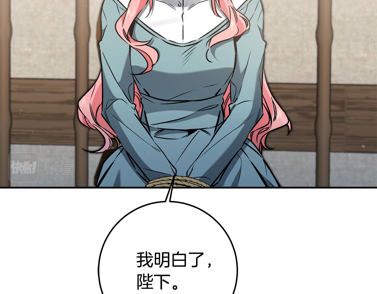 第87话 真相36