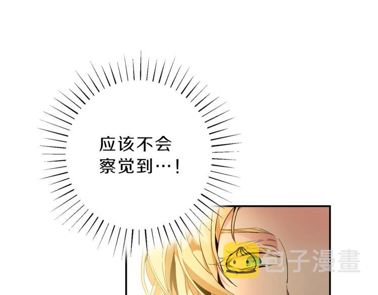 第3话 小奶狗魔法师150