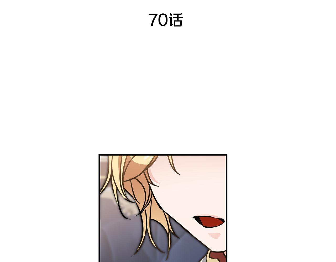 第70话 百般试探17